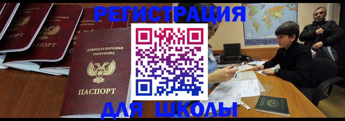 временная регистрация в Сосновом Бору